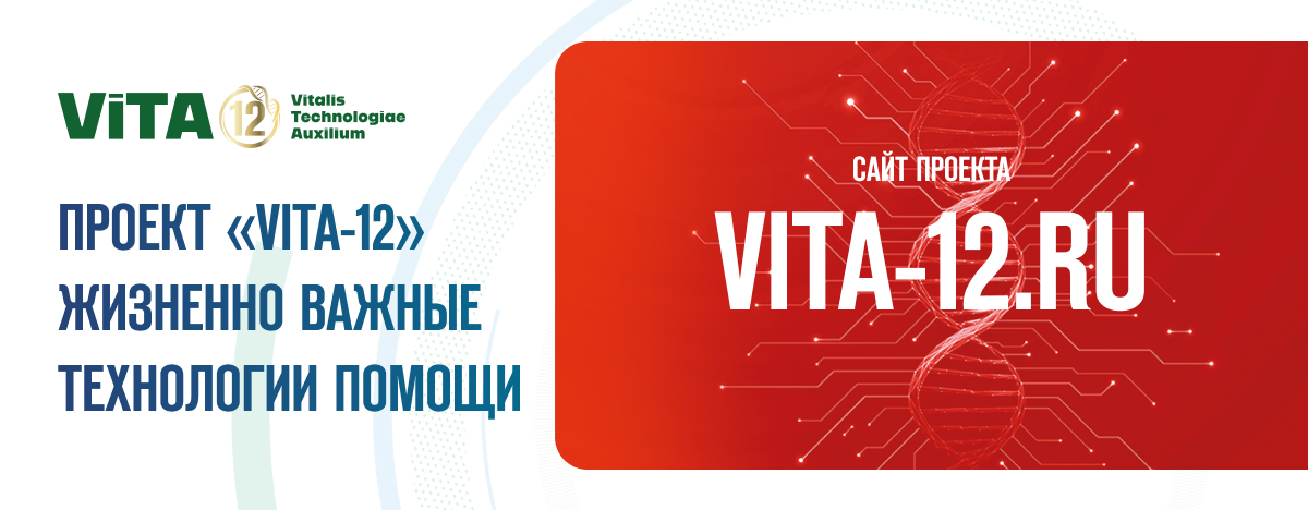 СТАРТ НОВОГО ПРОЕКТА 