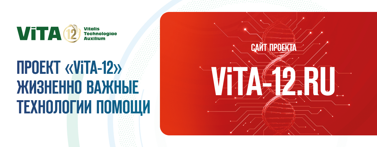 СТАРТ НОВОГО ПРОЕКТА 